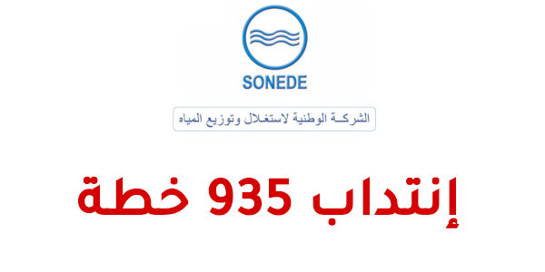 sonede 8479f