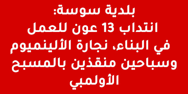commune sidibouali e96a4