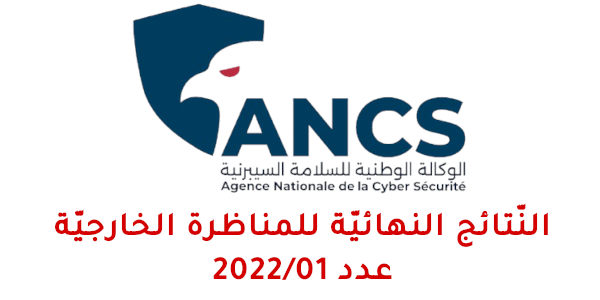 ansc 82029