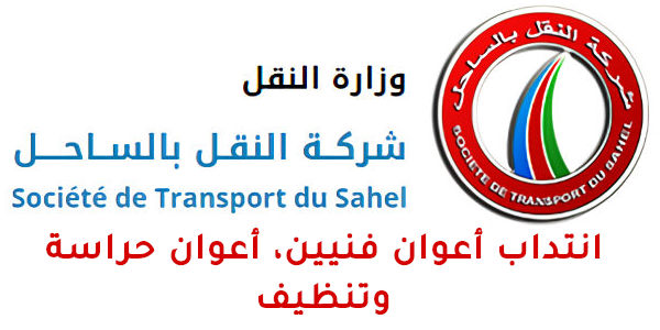 stsahel 211f1