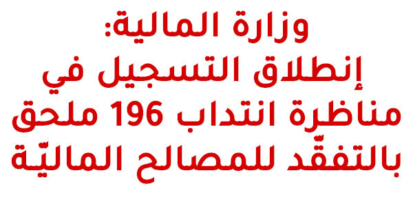 finance 72c29