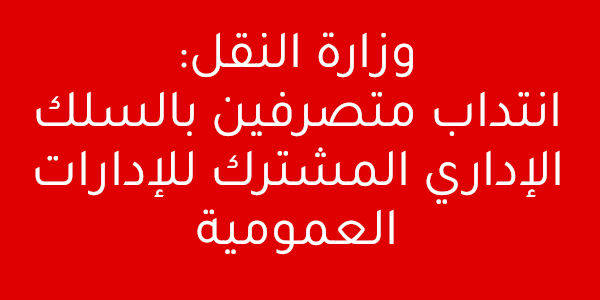 nakl bd061