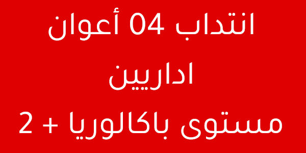 agent administrative db3c6