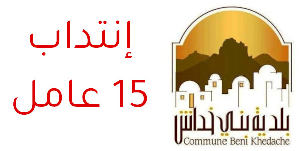 logo bni khdech c184f