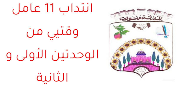 manouba 93055