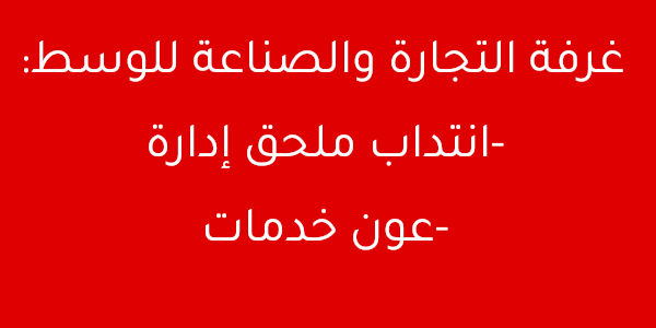 administrateur 5873b