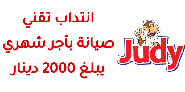 judy logo 96e08