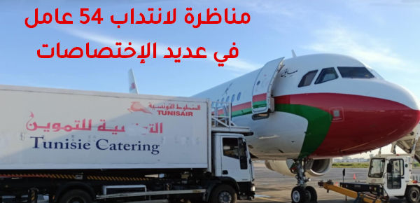 tunisie catering 2b64f