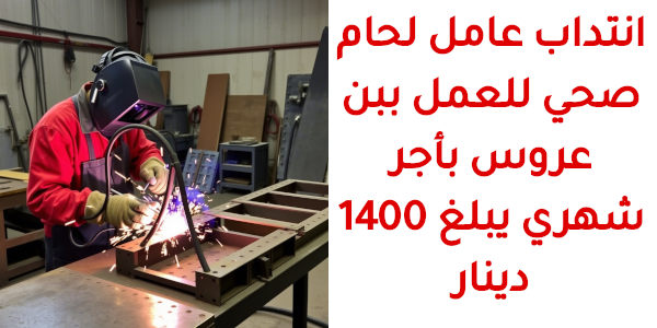 imm شركة الصناعات الميكانيكية المغاربية