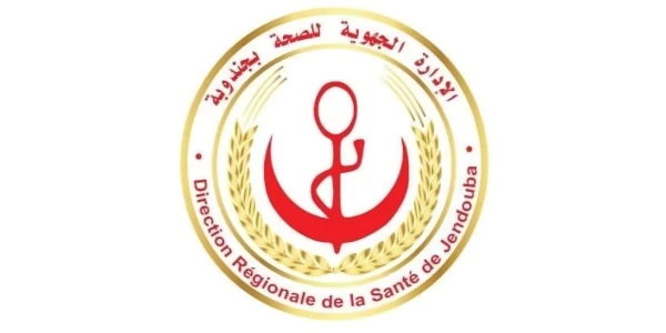 drsjendouba 01c1f