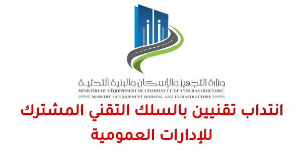 logo tajhiz 4f02c