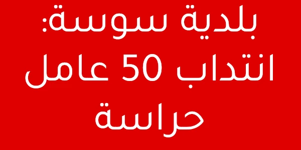 commune sidibouali e96a4