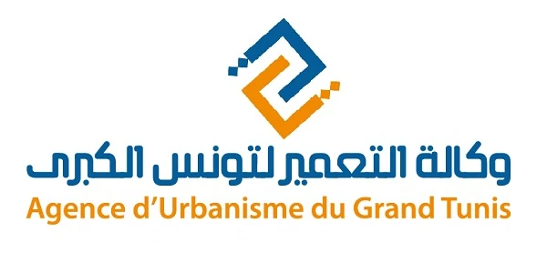 وزارة التجهيز
