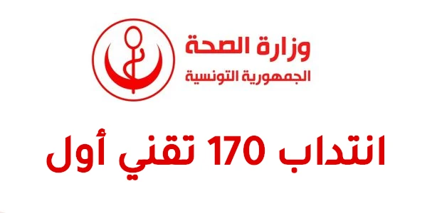 الهيئة العليا المستقلة للانتخابات