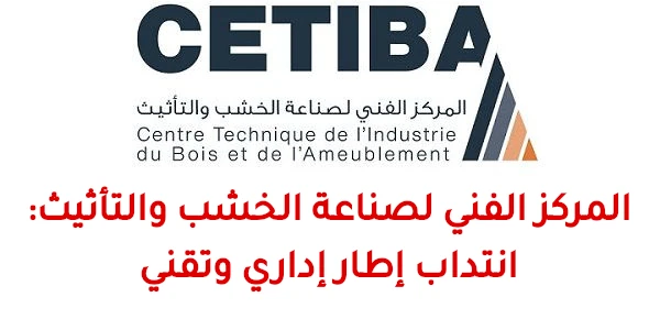 cetiba 5cf25