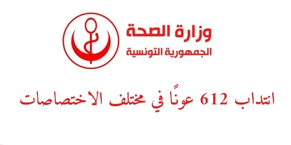 الهيئة العليا المستقلة للانتخابات