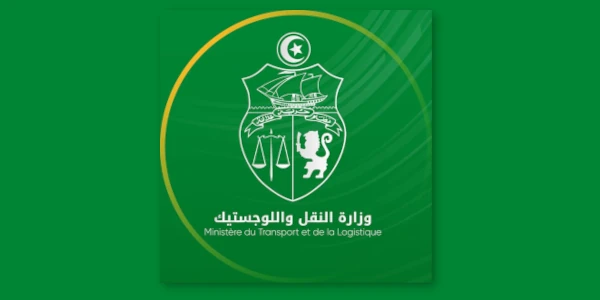 وزارة النقل