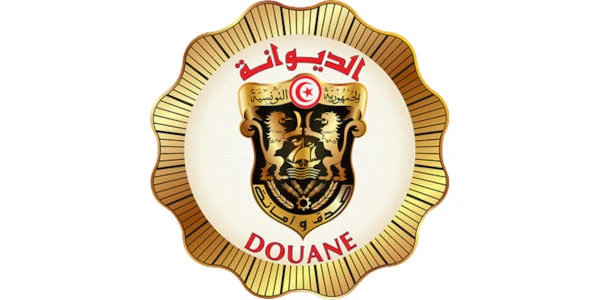 douane الديوانة التونسية