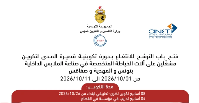 formation 8273927a97b19efb